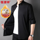 恒源祥100%羊毛填充長(cháng)袖襯衫男秋冬季加厚保暖純色休閑襯衣中青年外套男 黑色 40 【建議120-130斤】