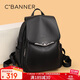 千百度（C.BANNER）牛皮雙肩包女大容量背包百搭便攜通勤包生日禮物高級感送女友老婆