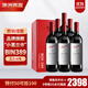 奔富（Penfolds）BIN389赤霞珠設拉子干紅葡萄酒750ml*6支螺旋蓋原瓶進(jìn)口【澳版】