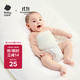 babycare嬰兒護肚圍新生兒童寶寶護肚子臍帶防著(zhù)涼奶酪白2條裝16*17cm