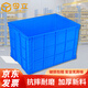 今立（JINLI）塑料周轉箱 800*570*505加厚物流箱工業(yè)收納整理箱膠筐物料盒可定制