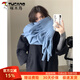 啄木鳥(niǎo)馬海毛圍巾女冬季克萊因藍流蘇大披肩軟糯加厚保暖圍脖純色男 淺藍色