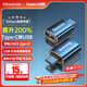 倍思Type-C轉接頭OTG USB轉Type C口 蘋(píng)果15U盤(pán)高速數據線(xiàn)轉換器 車(chē)載充電轉接適用筆記本華為手機ipad