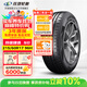 玲瓏輪胎汽車(chē)輪胎215/60R17 96H 玲瓏臻選 SD 適配寶駿560/榮威