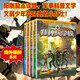 特種兵學(xué)校：第七季（套裝25-28冊）一年級二年級三年級四五六年級課外閱讀書(shū)籍 培養孩子責任心、勇敢、有擔當、擁有強大的內心 課外閱讀 閱讀 課外書(shū)
