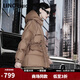 金羽杰超輕保暖羽絨服女士中款冬季都市時(shí)髦寬松小個(gè)子面包服Y23802320