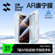 閃魔【AR萊茵認證+美國康寧+不刮花手機】適用iPhone16promax鋼化膜蘋(píng)果16promax手機膜ar抗反射增透膜