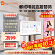 小米可移動(dòng)電視直播閨蜜機大屏帶貨互動(dòng)教學(xué)企業(yè)會(huì )議辦公廣告機顯示屏無(wú)線(xiàn)投屏可旋轉屏升降電子水牌 65英寸 電視+可移動(dòng)旋轉支架+無(wú)線(xiàn)投屏器