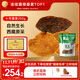 半山農 西藏野生桑黃250g 桑黃靈芝送禮可搭泡酒藥材送父母健康滋補品