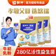 蒙牛金裝中老年多維高鈣奶粉400g成人老年人配方營(yíng)養沖飲牛奶粉新日期 金袋中老年400g*3袋【特惠價(jià)】