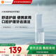 小米（MI）米家電動(dòng)沖牙器2 超聲波洗牙器牙齒沖洗器便攜實(shí)用長(cháng)續航牙結石清潔器成人男女情侶生日禮物