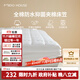 MIDO HOUSE銘都60支全棉加厚防水床笠罩全包床墊防水保護套 150*200+38cm