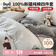 貓人全棉抑菌四件套100%純棉床上用品床單被套200*230cm適合1.5/2米床