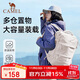 駱駝（CAMEL）【云旅】雙肩包書(shū)包大容量大學(xué)生登山包旅行運動(dòng)戶(hù)外休閑背包3025