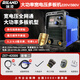 瑞凌電焊機睿智系列 【工業(yè)雙電壓】ZX7420DS 套餐二 