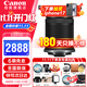 佳能（Canon） RF-S半畫(huà)幅微單變焦鏡頭 適用EOS RP R7 R10 R5 R6專(zhuān)微相機 RF-S18-150mm IS STM 拆機鏡頭 官方標配【無(wú)UV鏡/清潔套裝/預設等】