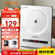 九陽(yáng)（Joyoung）電磁爐2200W大功率家用電磁灶火鍋爐一體微晶面板一鍵爆炒炒菜智能定時(shí)C22S-N520