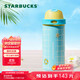 星巴克（Starbucks）快樂(lè )怡夏系列雙飲口不銹鋼隨行杯540ml保溫保冷水杯生日禮物男女
