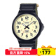 卡西歐中性手表 經(jīng)典石英防水表 MW-240B-3B
