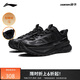 李寧（LI-NING）戶(hù)外CF溯｜行川SE加絨版徒步鞋男女25秋冬保暖回彈登山鞋AHTV059
