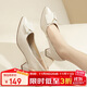 紅蜻蜓時(shí)尚方扣通勤高跟鞋女士單鞋氣質(zhì)優(yōu)雅粗跟女鞋WLB33095 米色 38