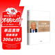 李光耀論中國與世界 2024年新版 李光耀40多年治國大道 亨利·基辛格 格雷厄姆 艾利森推薦 跨越修昔底德陷阱 中信出版社