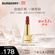 博柏利（BURBERRY）之吻晶潤緞彩唇膏#93大不列顛紅棕3.3g 小金磚口紅 禮物送女友
