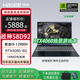 神舟（HASEE）神舟戰神S8D42/S8D92/S8B42/戰神S8 RTX5060獨顯/RTX3050 RTX4060顯卡電競大學(xué)生筆記本游戲本電腦 S8D92:i9/RTX4060/144HZ 