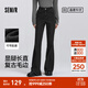森馬（Semir）森柔牛仔|商場(chǎng)同款牛仔褲女街頭長(cháng)褲2025春季新款毛邊喇叭褲 牛仔水洗黑98201 27