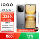 vivo iQOO Z10 Turbo+ 16GB+256GB 極地灰 天璣9400+旗艦芯  8000mAh超薄藍海電池 國家補貼 電競手機