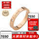 卡地亞（Cartier）戒指男女同款 3毫米寬鑲嵌鉆石CDE對戒情侶婚戒 B4086400 18K玫瑰金色 53