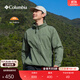 Columbia【蔣奇明同款】哥倫比亞春夏男UPF50防曬衣皮膚衣旅行外套XE4920 316 M (175/96A)