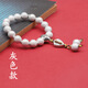 香灰瓷手串男多寶陶瓷北京雍香灰琉璃手鏈寺廟轉運結緣女生平安禮 (灰色)金剛杵 送：禮盒+DIY水晶彈力線(xiàn)和穿引針