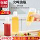 靜閑居味全尖叫油壺小瓶分裝調料瓶分裝瓶油油壺塑料醬油醋一次性瓶露營(yíng) 尖叫油瓶2件套300ml倒油壺300ml