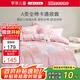 羅萊兒童（luolaikids）全棉被套女孩a類(lèi)單人100%純棉被罩單件床上150x215cm