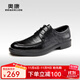 奧康官方旗艦店男鞋 春夏季打孔透氣商務(wù)德比鞋真皮舒適鏤空皮鞋 黑色 39 (245mm)