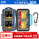 JJC 相機存儲卡盒 收納卡包 記憶短棒 SD TF CF SXS XQD SIM手機卡 內存卡保護盒微單單反卡盒 4CF卡+8SD卡/SDHC