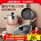 愛(ài)仕達鍋具套裝麥飯石色不粘炒鍋煎鍋湯鍋三件套帶蒸格 電磁爐明火通用 PL03A9WG