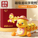 星云寶貝新生兒見(jiàn)面禮盒嬰幼兒0-1歲學(xué)爬鴨電動(dòng)益智寶寶新年禮物兒童玩具 【鋰電直充限定禮盒款】1只鴨媽媽+3只鴨寶寶 0-6個(gè)月寶寶早教安撫音樂(lè )搖擺鴨子趣味生日禮物3-6歲