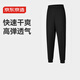 京東京造跑步健身運動(dòng)褲子男款速干高彈戶(hù)外訓練籃球休閑褲 長(cháng)褲 XXL