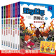 我的第一本科學(xué)漫畫(huà)書(shū)數學(xué)世界歷險記全8冊小學(xué)初中生小學(xué)中學(xué)教輔漫畫(huà)書(shū)7-14歲生態(tài)/認識世界青少年兒童書(shū)節兒童節 二十一世紀出版社