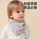 貝肽斯兒童圍巾春夏季嬰兒圍脖防風(fēng)保暖加厚男童女童護頸寶寶脖套 大理石灰-三角款 0-6歲