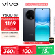 vivo Y500 8GB+128GB 玄武黑 8200mAh超薄藍海電池 IP69+滿(mǎn)級防水 越級旗艦外觀(guān) 耐用抗摔 AI手機