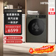 日立Hitachi/日立火山灰系列原裝進(jìn)口10kg滾筒式洗衣機BD-100XFVEM 火山灰