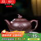 藏壺天下 宜興紫砂壺純全手工十二生肖泡茶壺原礦紫泥茶具套裝 鼠生肖 470ml