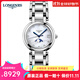 浪琴（LONGINES）瑞士手表女心月系列女表鑲鉆簡約時尚休閑石英機(jī)芯女士手表 L8.115.4.87.6月相石英30.5mm