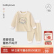 babylove寶寶保暖內衣套裝秋冬季打底衣服居家睡衣嬰兒高腰護肚秋衣秋褲