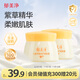 郁美凈兒童面霜嬌嫩倍護潤膚霜50g*2寶寶冬季面霜補水滋潤保濕鮮奶霜