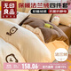 無(wú)印良品法蘭絨加厚四件套雙人被套1.5/1.8米床上套件牛奶絨冬季床單枕套被罩200*230cm
