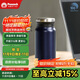 孔雀（Peacock）保溫杯 316不銹鋼咖啡杯水杯茶杯 便攜學(xué)生保冷杯